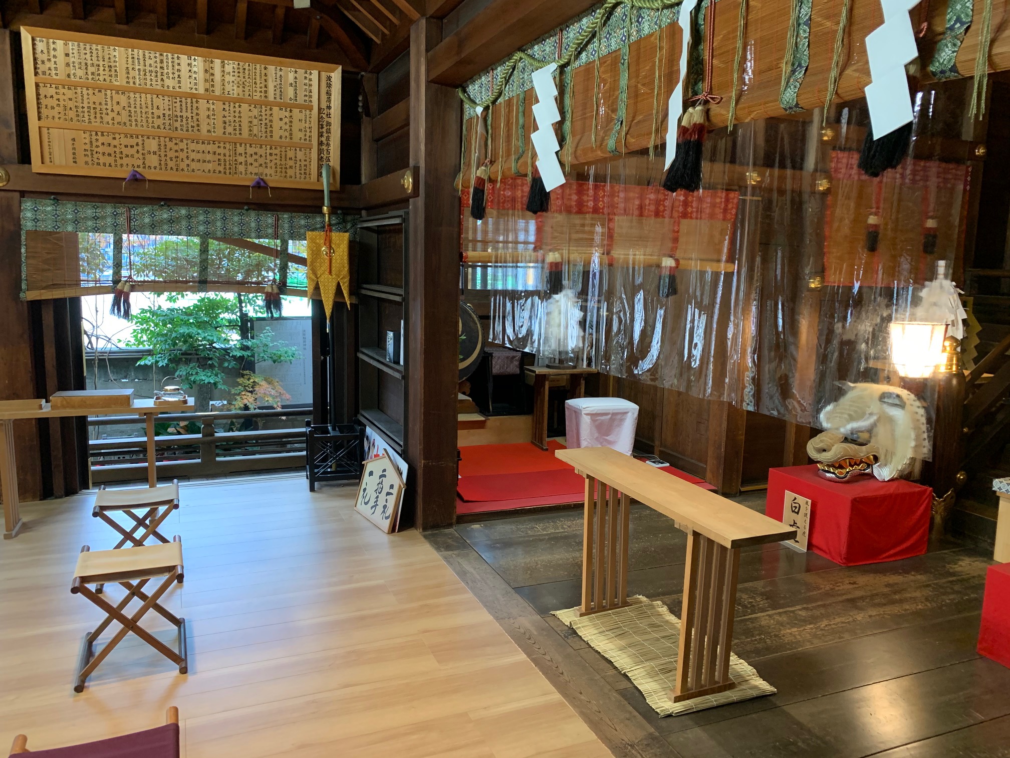 感染防止